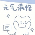 易洛呀 - You Are My Sunshine