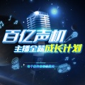 鬼故事姐姐