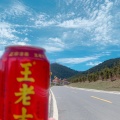 DJ农夫山泉