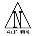 斗门DJ南哥