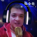 陆余亮 - 来生再续缘