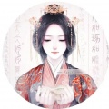 桃夭菇凉、若愚不是鱼