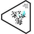 Deep Green Sea