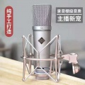 羊哥哥 - 红颜旧