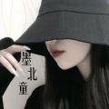 墨北童 - 诗人莫把红颜醉