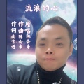 陈会来 - 这辈子注定在一起