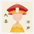 未知娱乐