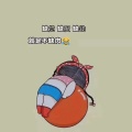 麟儿不一般 - 误长生