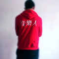 兰神