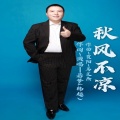 若梦 - 紫钗记之剑合钗圆