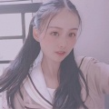 绾绾