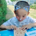 陈肖杰