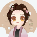 秦若昭、悟我