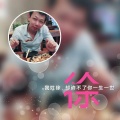 徐小龙