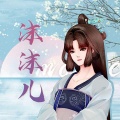 小酷说书