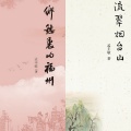 孟丰敏