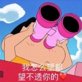 赵泓晨、袁权、付鹰、修浩然、黄凯 - 荡寇