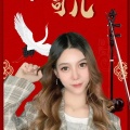 二胡可儿