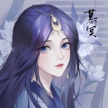 慕冥-Ming、衡a学姐、飙尘、Sen