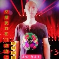 张永生 - 一搭搭里 (remix: 野强强)