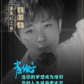 崔修重 - 黑夜里多情人在哭泣