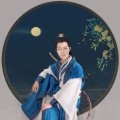木子、水火相容