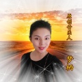 梦栖