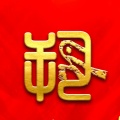 ‌万籁‌