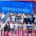 海阳和孩子们