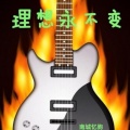 南城忆驹