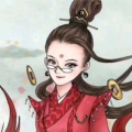 青藤道长、东临