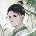 然