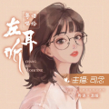 司念