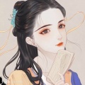 白楚微、葡萄