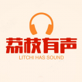荔枝有声-有声书剧场