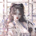 璇姬、川老爷、小年糕、白鹤、潇無、云中歌Vera