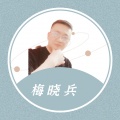 梅晓兵 - 能不能把你挽留