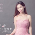 杨语浠、陈卿