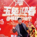 林义翔