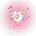 369、听潮阁