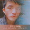 肖土友