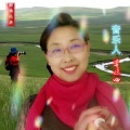 草原心