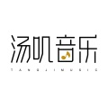 汤叽音乐、刘烨溦
