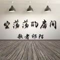 歌者祁陌