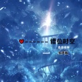 是恩爱呀