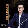 如果