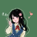 景初、将离、萧清明