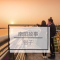 田六、茶语music