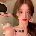 DJ婷姐、小杨