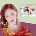 潇音 - 今生的眷恋